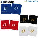 野球 オンヨネ ウェア アクセサリー リストバンド WRISTBAND 2個セット 両手用 8cm OKA94730 ONYONE 野球用品 スワロースポーツ