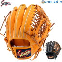野球 軟式グローブ 大人用用 軟式 グローブ 久保田スラッガー グラブ 一般 内野 内野手用 サード ショート用 KSN-D1 右投用 野球部 軟式用 軟式野球...
