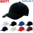 ＼25日(木)全品ポイント10倍／ 野球 ゼット 六方丸形キャップ タフデイズメッシュ メッシュ オールメッシュ キャップ 帽子 福袋 少年 一般 BH141T ZETT 福袋 少年野球 ウェア ウエア 野球用品 スワロースポーツ