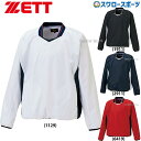 野球 ゼット ZETT ウェア 長袖 Vネック ジャンパー BOV331 ウエア ZETT スポカジ 野球部 mens 秋用 冬用 秋冬 野球用品 スワロースポ...