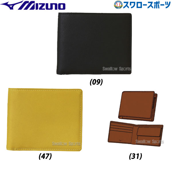 コーチ 革二つ折り財布 メンズ ＼10日(金)全品ポイント5倍／ 野球 ミズノ グラブ革アクセサリー 2つ折り財布 1GJYG00900 Mizuno 野球用品 スワロースポーツ