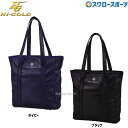 プリンス トートバッグ （ LA0314-110 ）[ prince ACC バッグ ]23FW