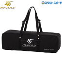 野球 ハイゴールド ギアバック キャッチャーズバッグ HBB-5200 HI-GOLD 野球用品 スワロースポーツ