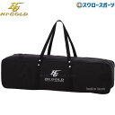 野球 ハイゴールド ギアバック ヘルメットバッグ HHC-3700 HI-GOLD 野球用品 スワロースポーツ