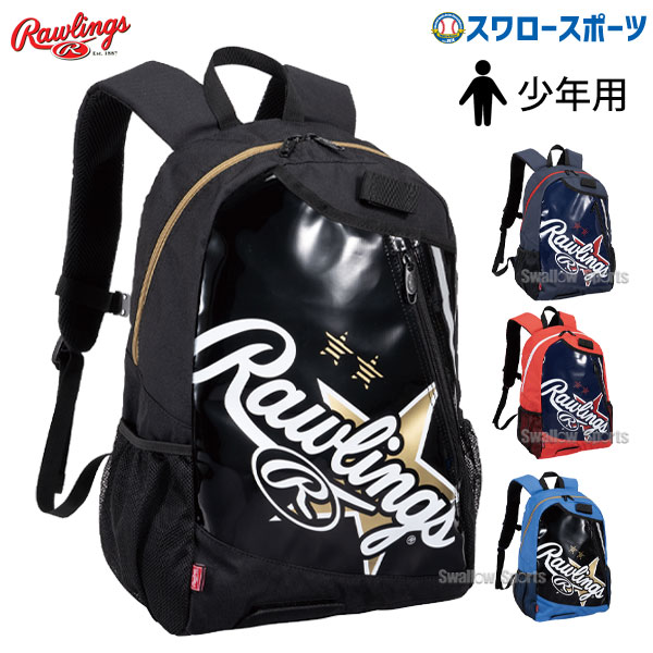 【あす楽対応】 野球 ローリングス 少年 ジュニア バッグ バックパック 22L EBP12S03 Rawlings 少年野球 野球用品 スワロースポーツ