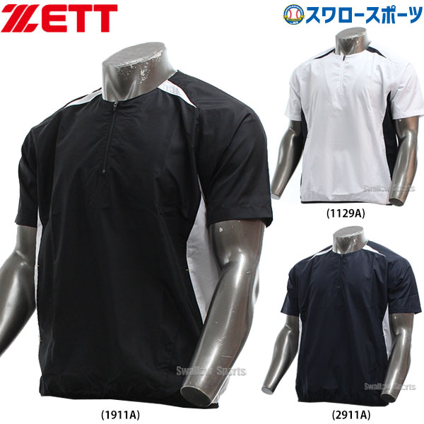 楽天市場】zett ハーフジップジャンパーの通販 楽天市場】zett ハーフジップジャンパーの通販