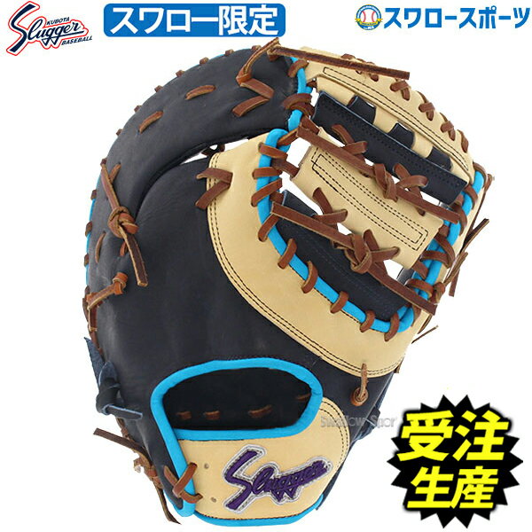 楽天市場】久保田スラッガー ファーストミット オーダー(用途 楽天市場】久保田スラッガー ファーストミット オーダー(用途