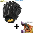 【湯もみ型付け込み/代引、後払い不可】野球 軟式 グローブ 軟式グローブ 大人用 大人 ハタケヤマ 限定 軟式グラブ 一般 ピッチャー 投手用 TH-G41X ...
