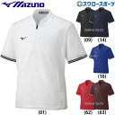 野球 ミズノ ウェア ウエア トレーニングジャケット 半袖 12JE1J16 MIZUNO 野球用品 ...