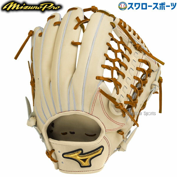 安い硬式 ミズノプロ グラブの通販商品を比較 | ショッピング情報の ...