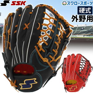 【あす楽対応】 野球 送料無料 セール SSK エスエスケイ 限定 硬式グローブ グラブ 外野 外野手用 投用 高校野球対応 甲子園 選抜 野球部 部活 大人 野球用品 スワロースポーツ