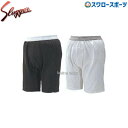 野球 返品不可 久保田スラッガー ウェア スライディングパンツ K-10 ウエア ウェア スライディングパンツ 野球部 練習 トレーニング 自主練 野球用品 ス...