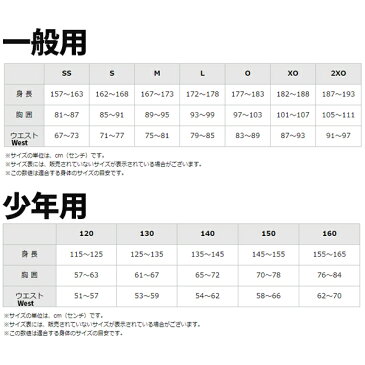 【6/20 最大8%引クーポン】 ミズノ ジュニア 少年 グラウンドコート ビューリーク 52WJ226 ウエア ウェア グランドコート Mizuno 少年野球 野球用品 スワロースポーツ