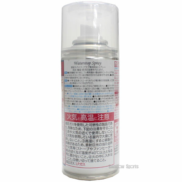 ��� �����ĥ���å��� �ɿ她�ץ졼 E-1WR ������� ����������ݡ���