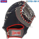 玉澤 タマザワ ソフトボール ミット 捕手兼一塁手用 キャッチャーミット ファーストミット ゴムボール 3号球 カラーミット 日本製 TSF-KN160WD 野...