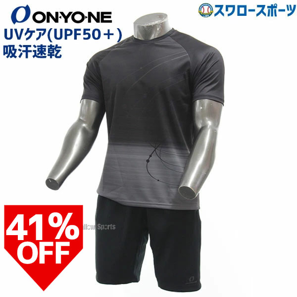 【10日:全品ポイント8倍:スーパーセール】オンヨネ 野球 ウェア ウエア AD MODEL TEE 半袖 トレーニングウェア スウェットブレイク ハーフパンツ 上下セット OKJ93811-OKP93120 ONYONE 春夏 野球用品 スワロースポーツ