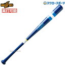 10%OFF 싅  fU obg C\m d Kp ؐ g[jOobg obg  ŉ 84cm 1000g BT-400 isono 싅 Z싅  l dp d싅 싅pi X[X|[c