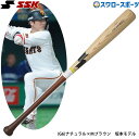 19%OFF 少年野球 バット ...