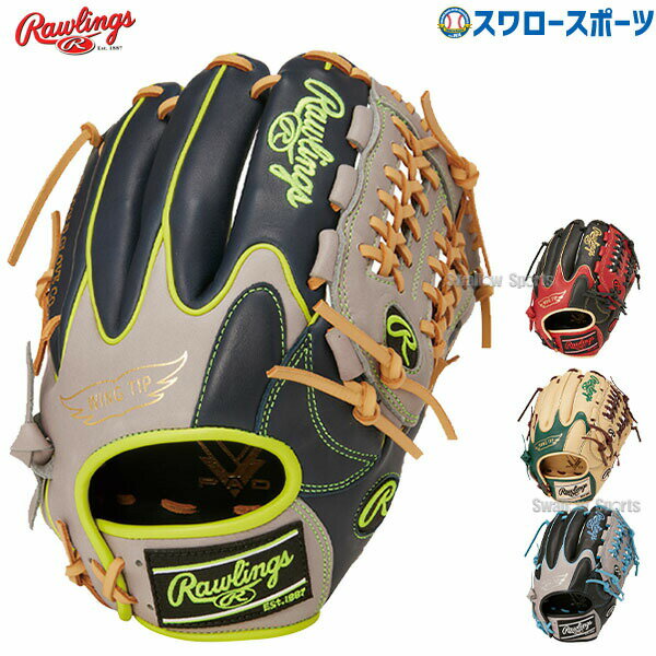 安いローリングス 軟式グローブの通販商品を比較 | ショッピング情報の ...