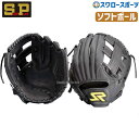 シュアプレイ ソフトボール グローブ グラブ SA オールラウンド用 SBGDS960 SUREPLAY 野球用品 スワロースポーツ