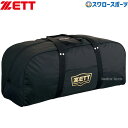 野球 ゼット バッグ ケース ヘルメット兼キャッチャー 防具ケース BA1345 ZETT 野球用品 スワロースポーツ