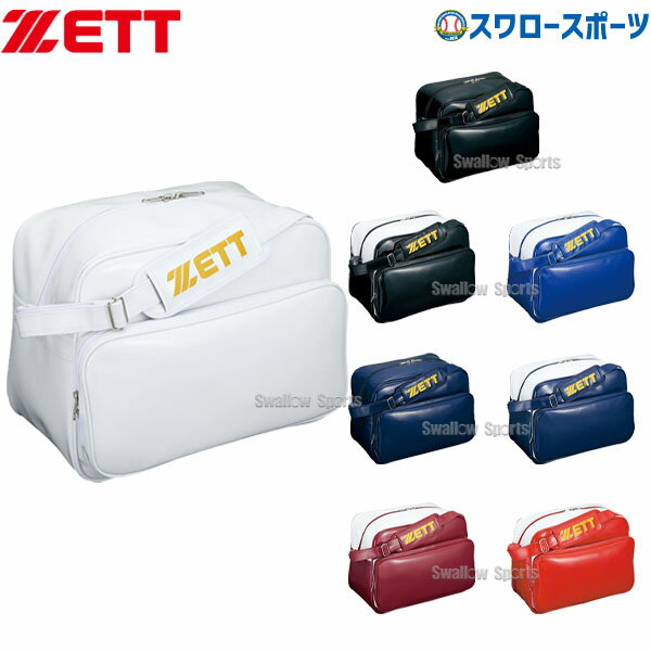 野球 ゼット バッグ セカンドバッグ ショルダータイプ BA594 ZETT 野球用品 スワロースポーツ