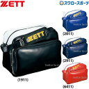 野球 ゼット バッグ セカンドバッグ ショルダータイプ 小型 BA597 ZETT 野球用品 スワロースポーツ