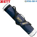 \1(木)ポイント5倍対象/ 野球 ゼット バッグ ケース バット ケース 5本入 BC756 ZETT 野球用品 スワロースポーツ