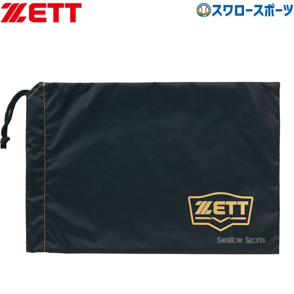 野球 ゼット バッグ ケース シューズ袋 BA197 ZETT 野球用品 スワロースポーツ