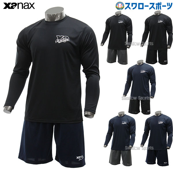 【10日:全品ポイント8倍:スーパーセール】ザナックス Xanax ウェア 上下セット 長袖 ロングTシャツ トレーニングウェア ハーフパンツ BW22LT-BW20THP ウェア ウエア セットアップ 春夏 新商品 野球用品 スワロースポーツ