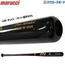 ＼24日(水)限定クーポン配布中／ 野球 マルーチ マルッチ 硬式木製バット BFJ JAPAN PRO MODEL ミドルバランス 84cm 85cm MVEJCU26 marucci 野球部 高校野球 部活 大人 硬式用 硬式野球 野球用品 スワロースポーツ