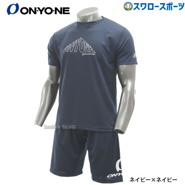 【あす楽対応】 【10日:全品ポイント8倍:スーパーセール】野球 オンヨネ 野球 ウェア ウエア DRY T-SHIRT Tシャツ 半袖 DRY HALF PANTS 上下セット OKS94991 OKJ94991-OKP94995 ONYONE 春夏 野球用品 スワロースポーツ