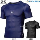 野球 アンダーシャツ 半袖 アンダーアーマー 野球 ベースボール ウェア UA ISO-CHILL コンプレッション ショートスリーブ クルーネック(4)