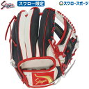 野球 軟式グローブ 軟式 グローブ 久保田スラッガー スワロー限定 オーダー グラブ 内野用 セカンド ショート サード用 KSN-AR1-SW 軟式用 野球部...