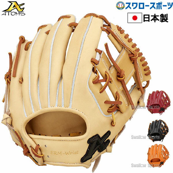 楽天市場】硬式グローブ 内野手用 アンダーアーマーの通販 楽天市場】硬式グローブ 内野手用 アンダーアーマーの通販