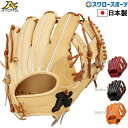 野球 ATOMS アトムズ 硬式用 グローブ 硬式グローブ 高校野球対応 グラブ プロフェッショナル ライン プラス 内野 内野手用 H6型 DB2型 APL-...