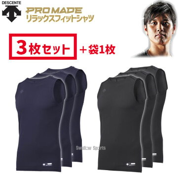 【10日:全品ポイント8倍:スーパーセール】デサント 野球 丸首 ノースリーブ 野球 アンダーシャツ 夏用 リラックスフィットシャツ プロメイド 大谷翔平 大谷選手 3枚セット+袋1枚 STD-726 des-std-726-3 DESCENTE 新商品 野球用品 スワロース