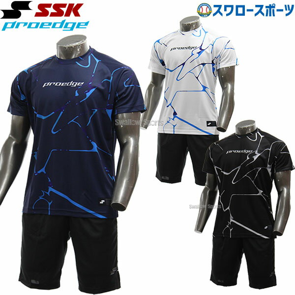 【あす楽対応】 【8月20日全品ポイント8倍】 SSK エスエスケイ 限定 ウェア 野球 上下セット トレーニング プロエッジ グラフィック 半袖 Tシャツ ハーフパンツ EBT22004-EDRF22003HP-2 新商品 野球用品 スワロースポーツ