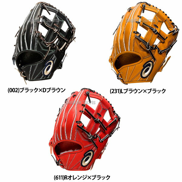 【あす楽対応】 【5日:全品ポイント8倍:スーパーセール】野球 アシックス ベースボール 硬式グローブ グラブ ゴールドステージ i-Pro 高校野球対応 内野 内野手用 3121A855 ASICS 右投用 野球部 部活 大人 野球用品 スワロースポーツ