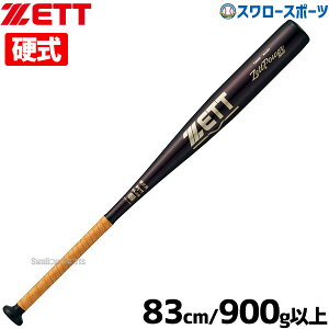 70％OFF 野球 野球 ゼット 限定カラー 硬式バット 金属 硬式金属バット ゼットパワー 2nd セカンド 83cm 900g以上 ミドルバランス BAT1853A ZETT 硬式用 野球部 高校野球 部活 大人 硬式野球 野球用品 スワロースポーツ