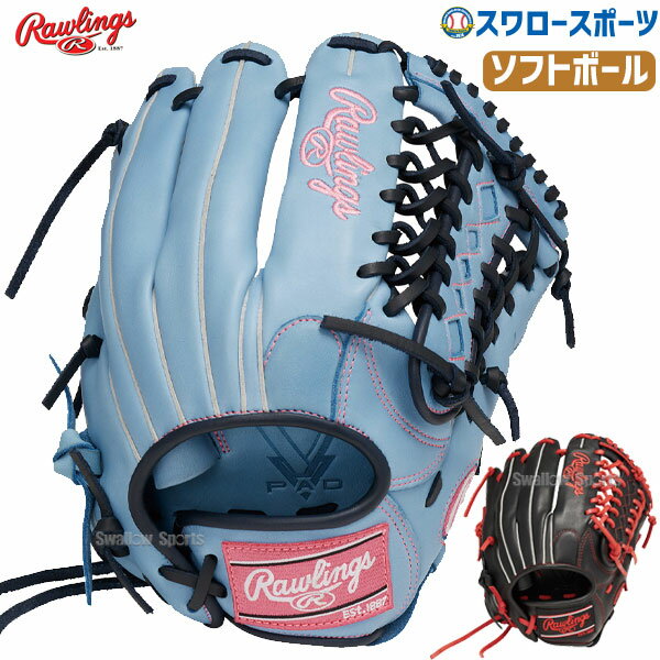 野球 ローリングス ソフトボール グローブ グラブ ソフト HYPER TECH R2G オールラウンド用 レディースフィット GS2FHTS65 Rawlings 野球用品 スワロースポーツ