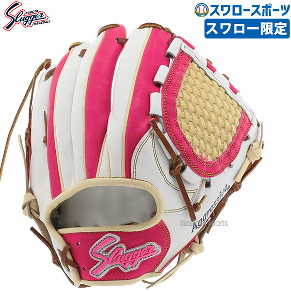 ＼4日・5日全品ポイント10倍／ 野球 軟式 軟式グローブ グローブ 軟式 軟式グローブグローブ 久保田スラッガー 限定 スワロー限定 グラブ 内野手用 内野用 セカンド ショート サード用 右投用 AR5型 KSN-AR5-PW 野球部 軟式 軟式グローブ用 軟式 軟式グローブ野球 スラッガ