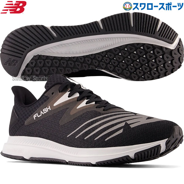 野球 ニューバランス 野球 トレーニングシューズ アップシューズ ダイナソフト フラッシュ V6 MFLSHBW6 new balance 野球用品 スワロースポーツ