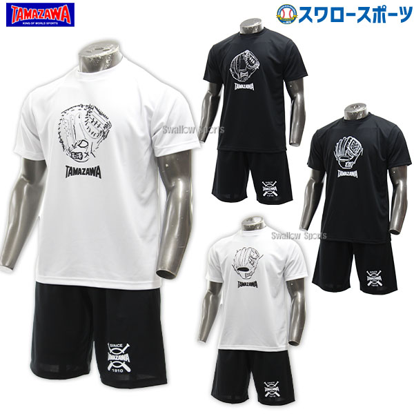 【あす楽対応】 玉澤 タマザワ スワロー限定 オリジナルTシャツ ハーフパンツ上下セット TMZW-S22SW-TMZW-S22HPSW ウェア 野球用品 スワロースポーツ