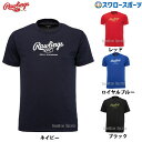 野球 ローリングス ウェア ウェア ゴールドスタンダード ロゴTシャツ 半袖 AST12F07 Rawlings 野球用品 スワロースポーツ