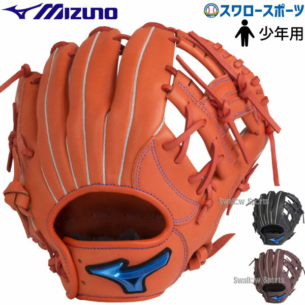 楽天市場】ミズノ グローブ ssサイズの通販 楽天市場】ミズノ グローブ ssサイズの通販
