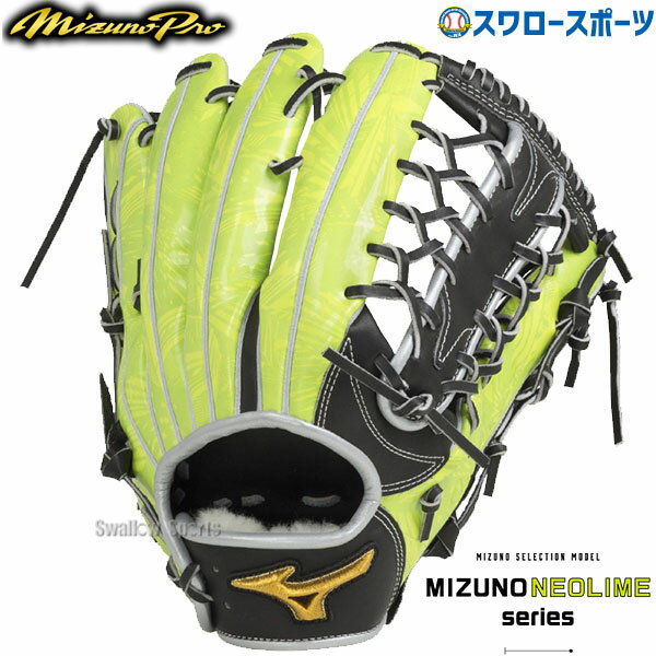□ タグ付き 新品 ミズノプロ 軟式 野球 外野手用 グラブ サイズ18N ...