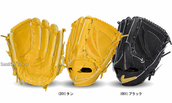 ナイキ ヴェイパー エリート J SHA/DO PX 硬式グラブ 投手用 NJP-BF1554