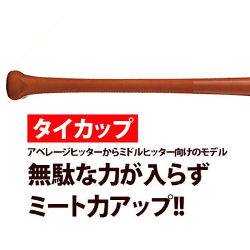 【あす楽対応】 ゼット ZETT 限定 硬式木製バット 竹バット 83cm エクセレントバランス BWT17583 硬式用 ラミバット 甲子園 合宿 新チーム 野球部 高校野球 野球用品 スワロースポーツ