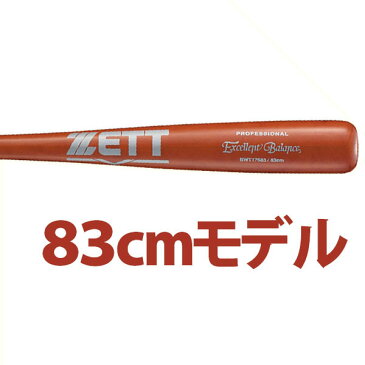 【あす楽対応】 ゼット ZETT 限定 硬式木製バット 竹バット 83cm エクセレントバランス BWT17583 硬式用 ラミバット 甲子園 合宿 新チーム 野球部 高校野球 野球用品 スワロースポーツ